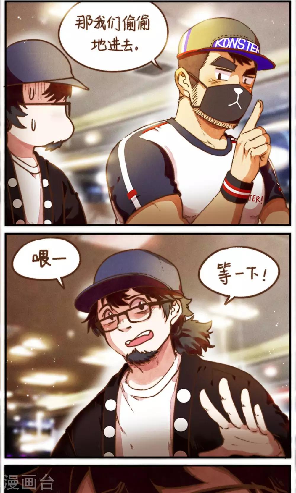 第44话 包裹的脆弱-第47话