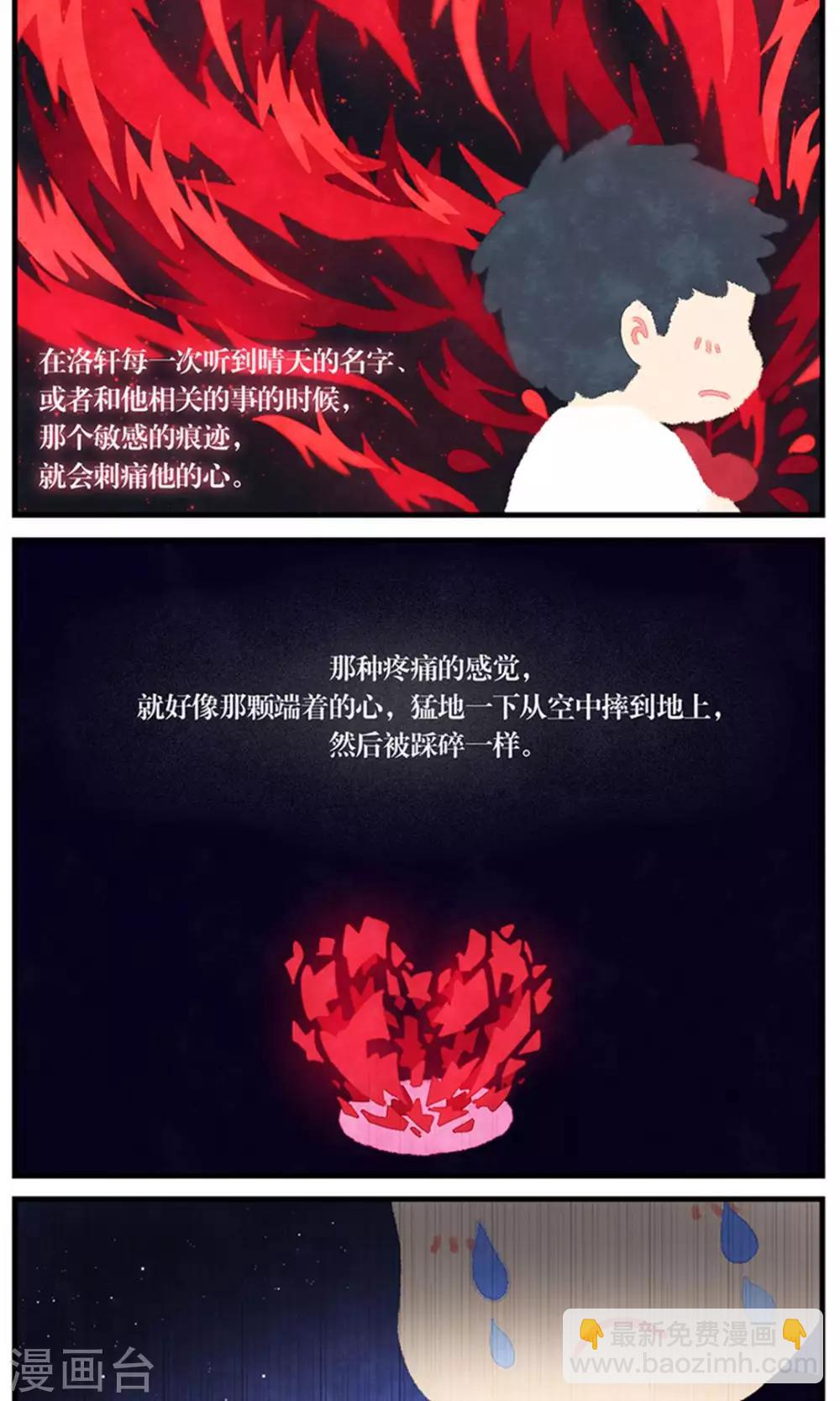 第44话 包裹的脆弱-第47话