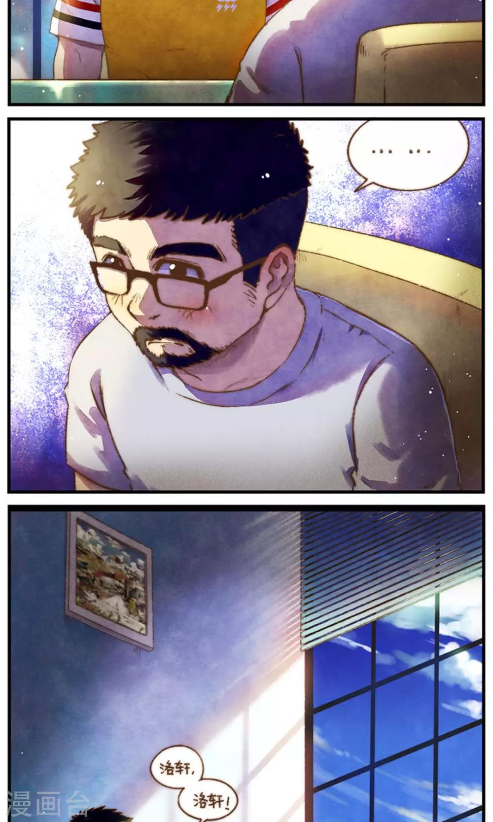 第44话 包裹的脆弱-第47话