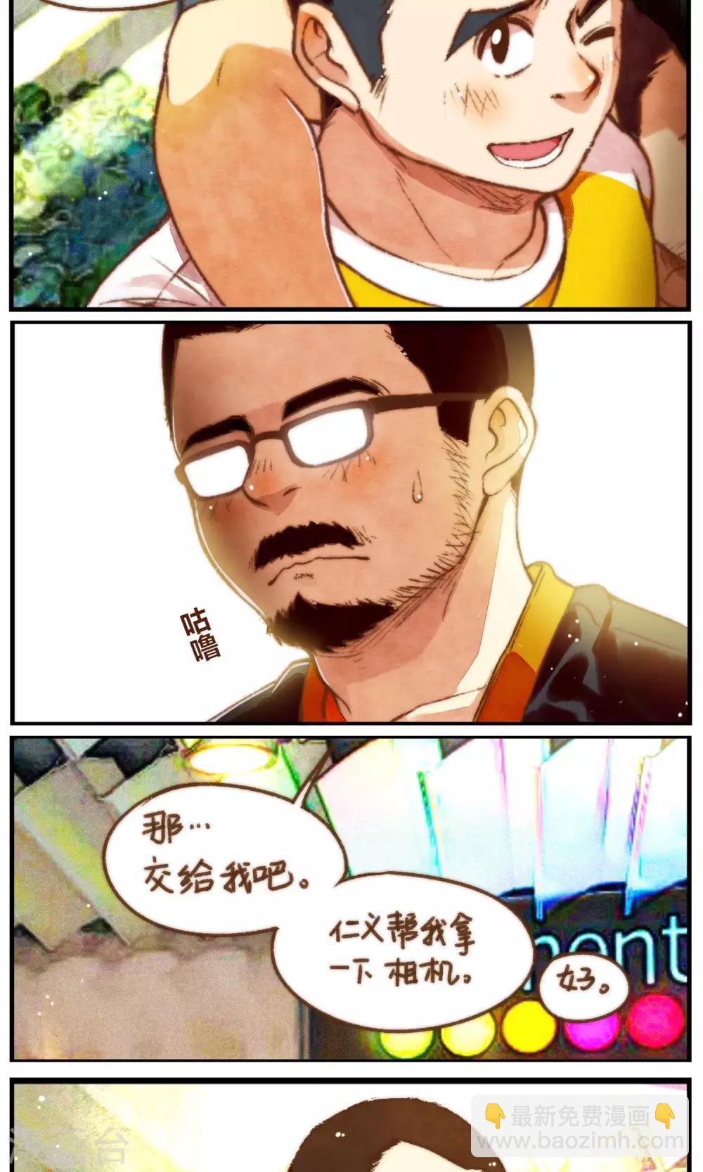 第48话 交叉点-第51话