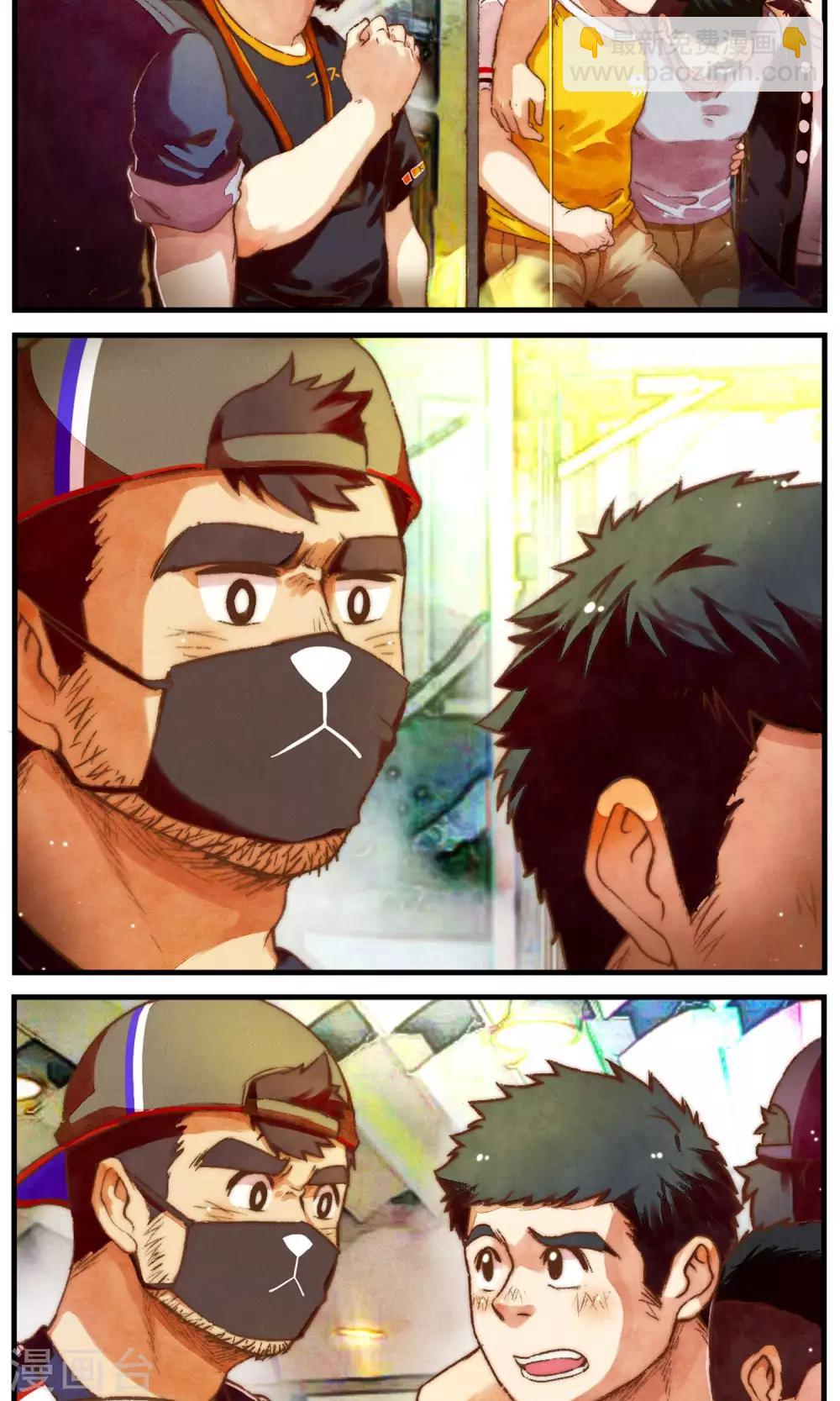 第48话 交叉点-第51话