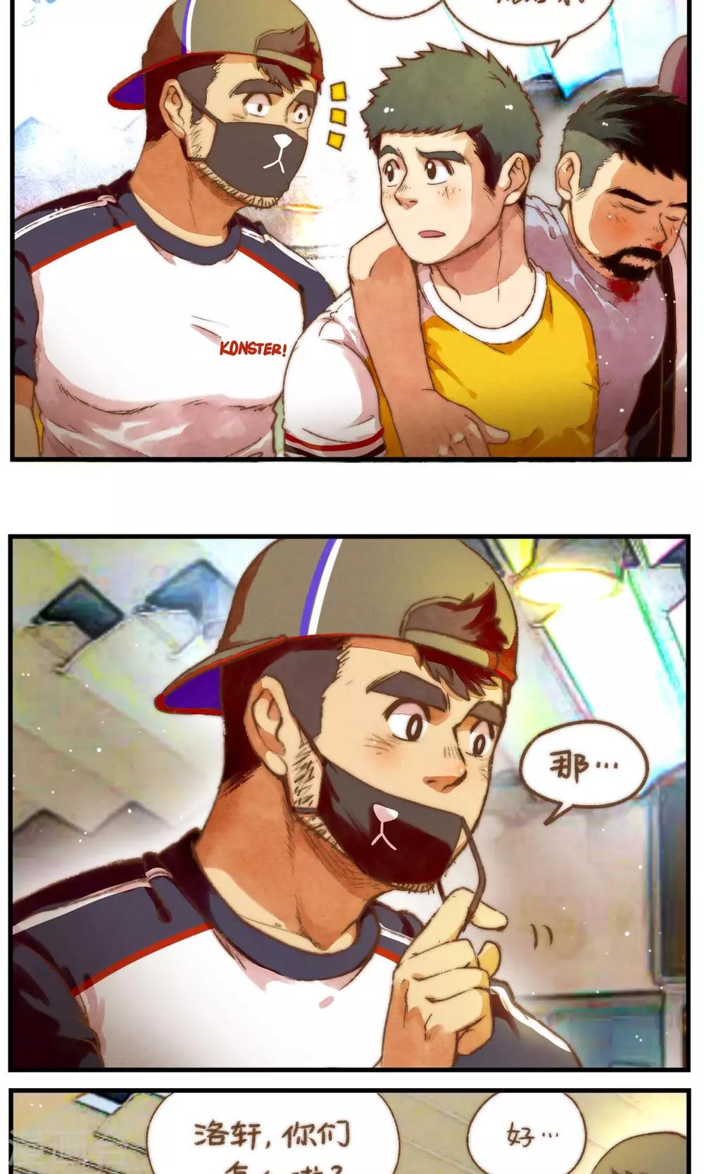 第48话 交叉点-第51话