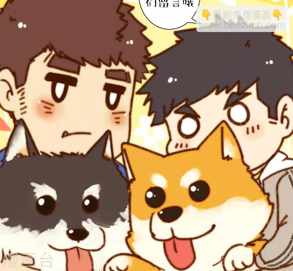 第50话 冬眠的喜欢-第53话