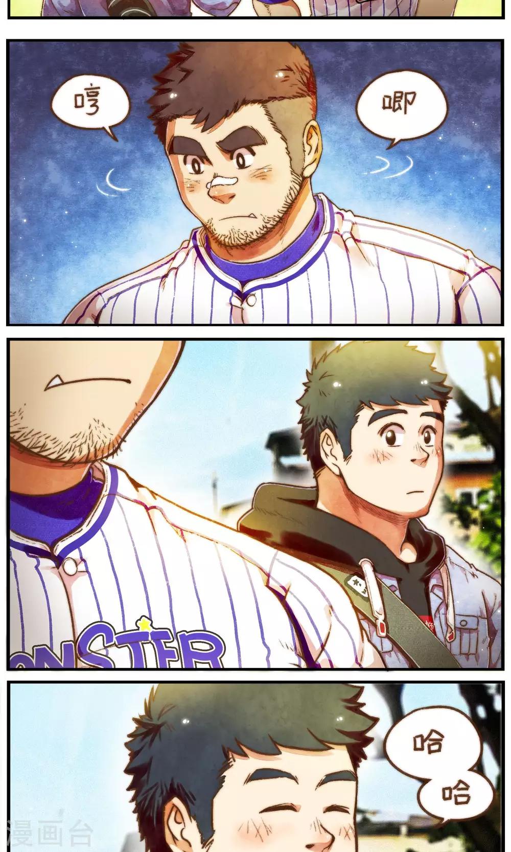 第54话 小性子和小日常-第57话