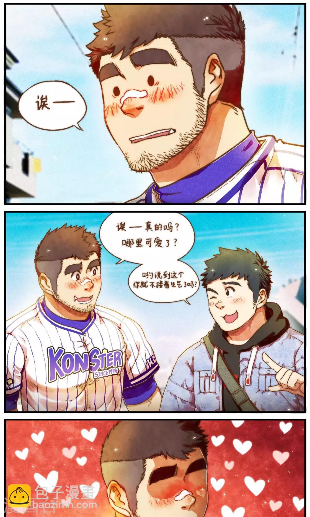 第54话 小性子和小日常-第57话