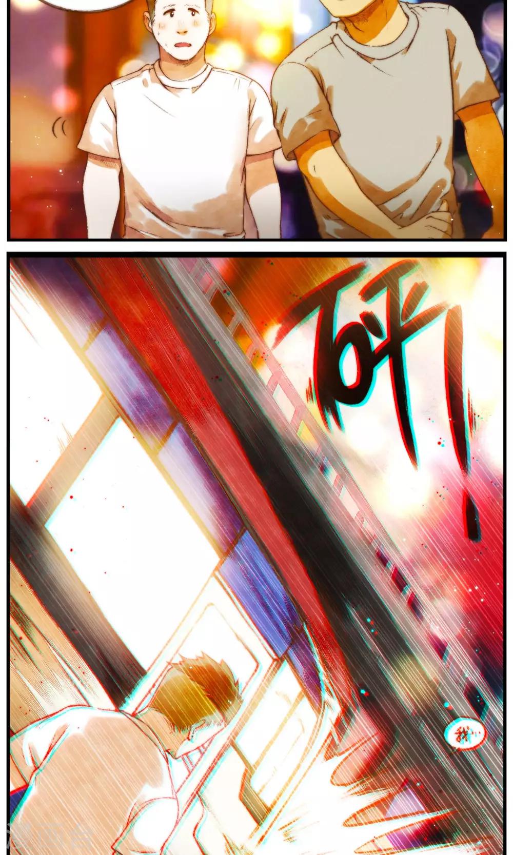 第56话 两段故事-第59话