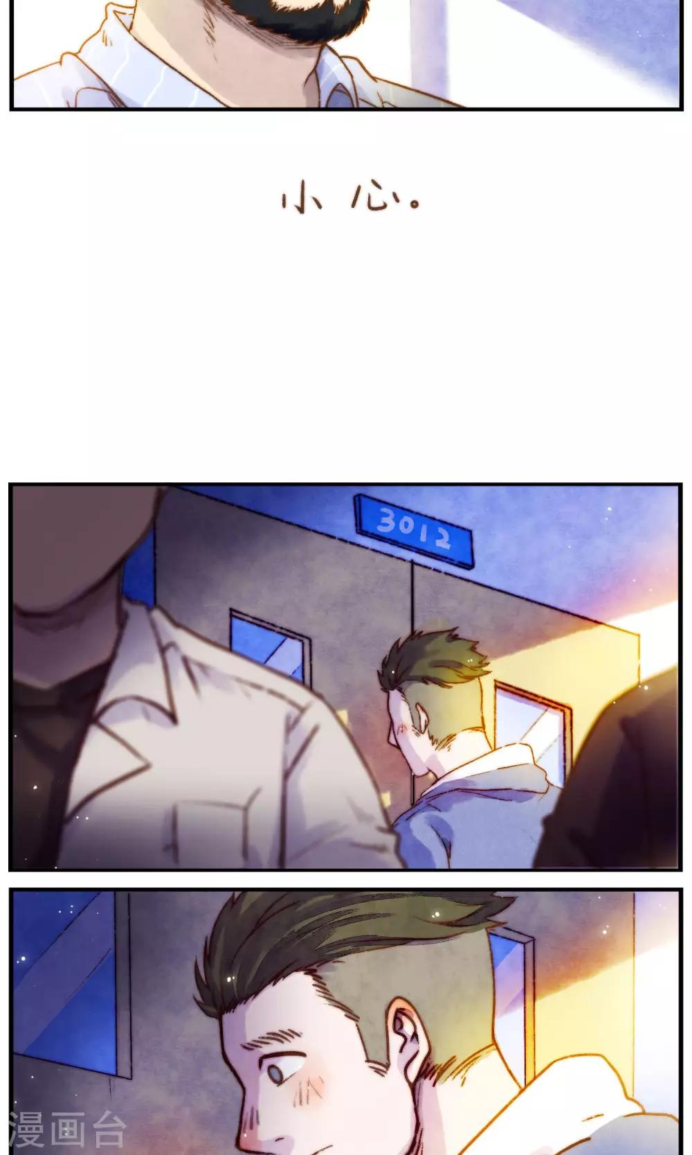 第56话 两段故事-第59话