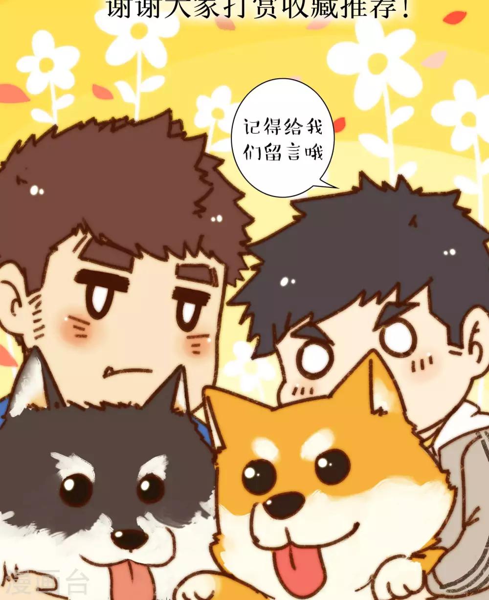 第56话 两段故事-第59话