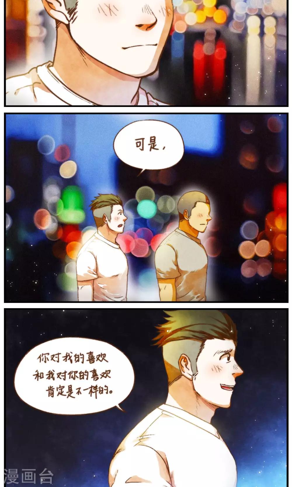 第56话 两段故事-第59话