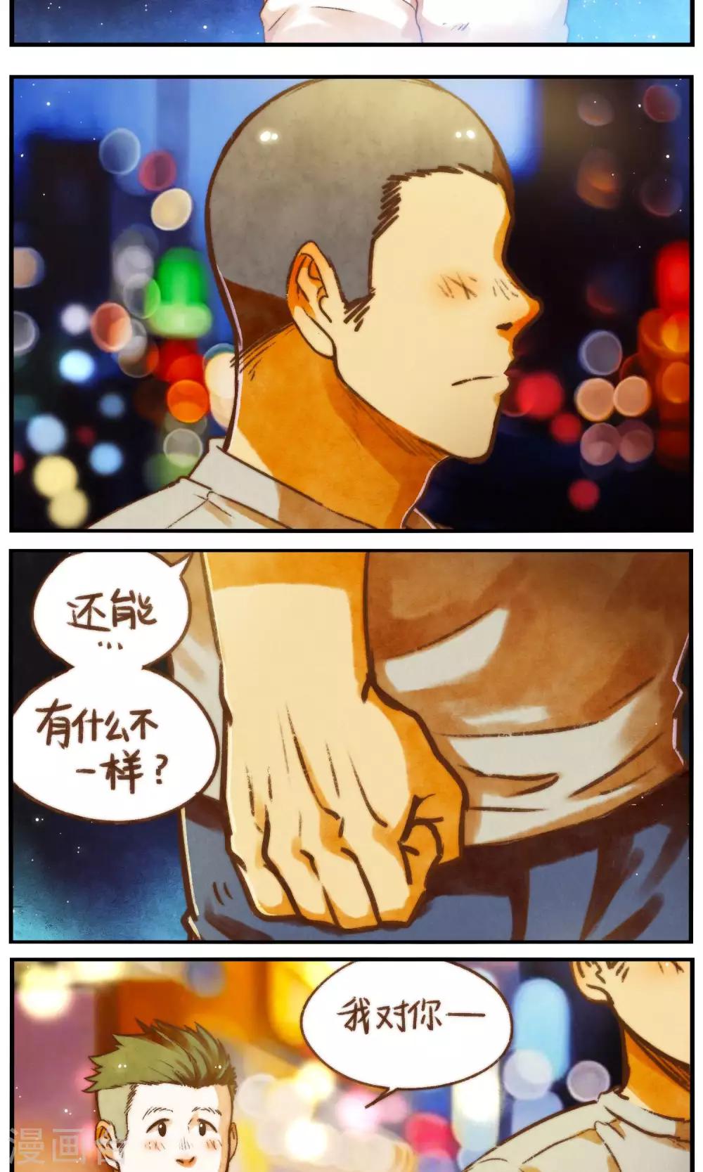 第56话 两段故事-第59话