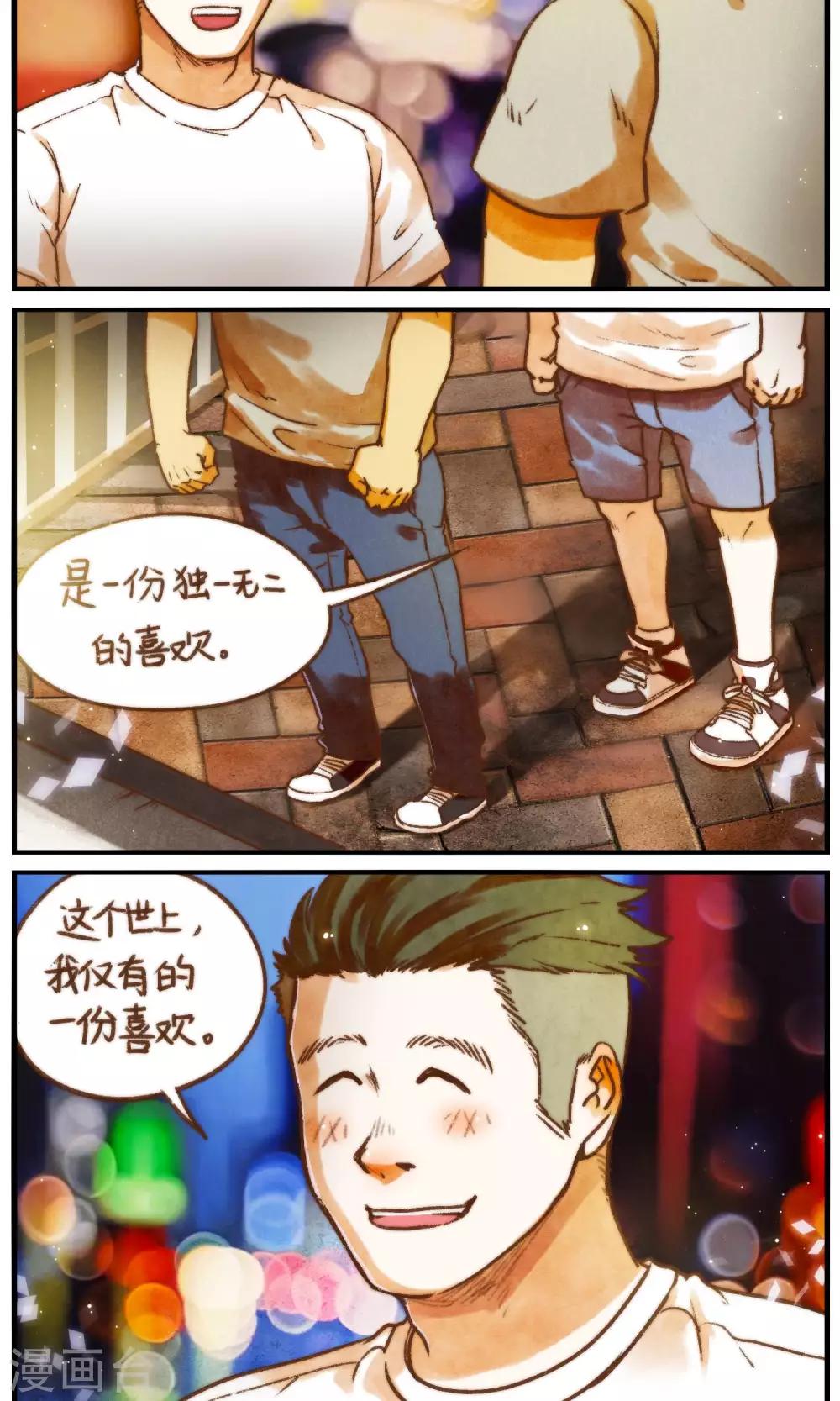 第56话 两段故事-第59话