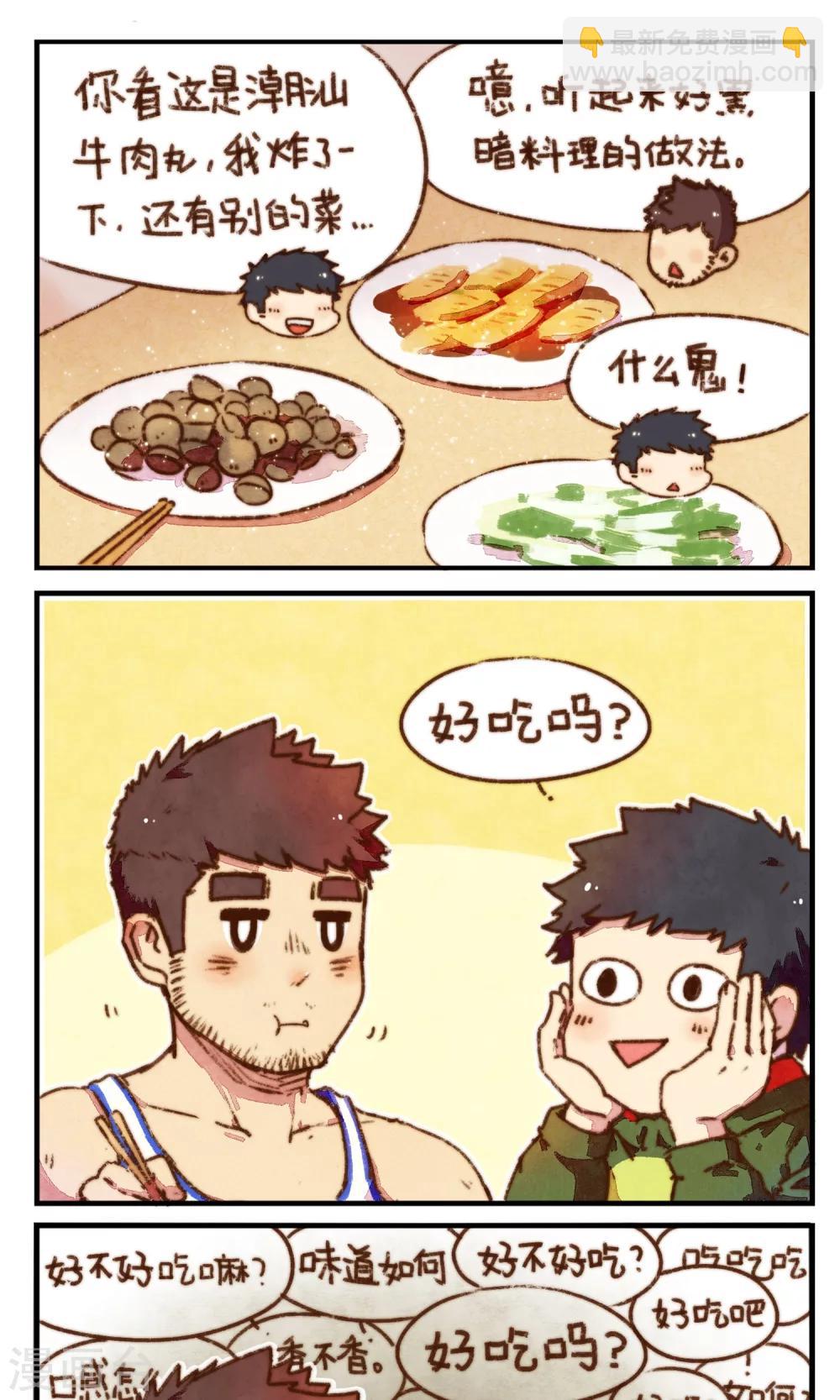 第6话 你睡着的时候我会照顾你-第7话