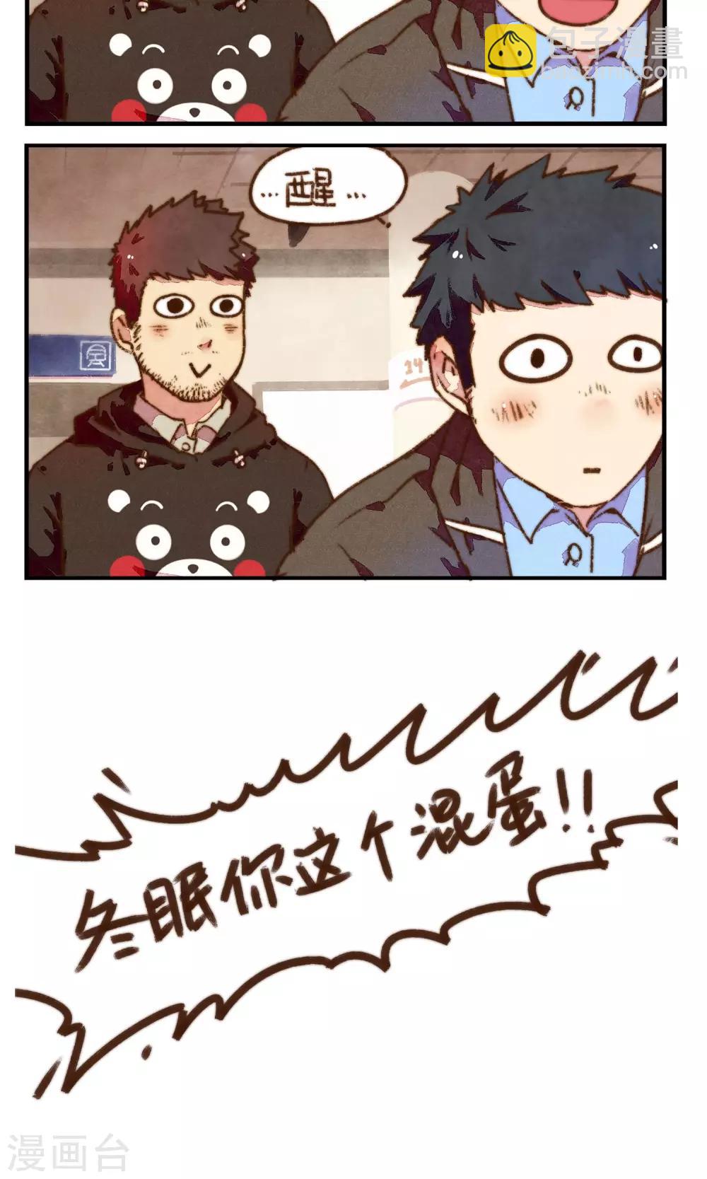 第8话 你10?-第9话