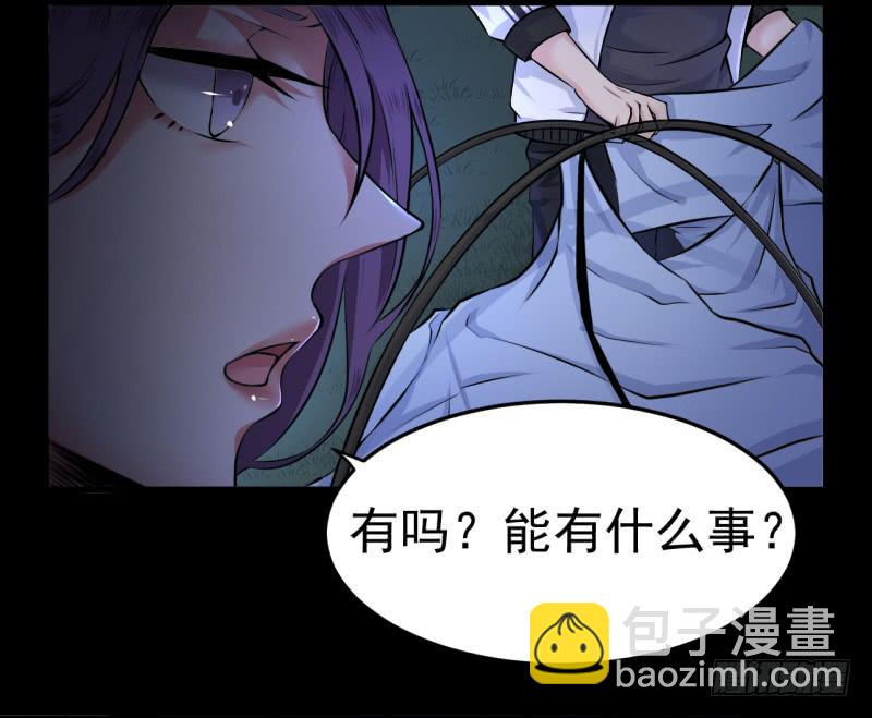 你体会过绝望吗(1/2)-第1话