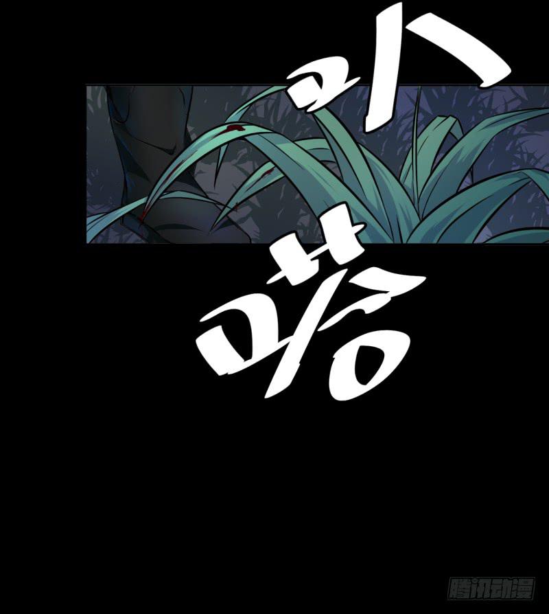 你体会过绝望吗(1/2)-第1话