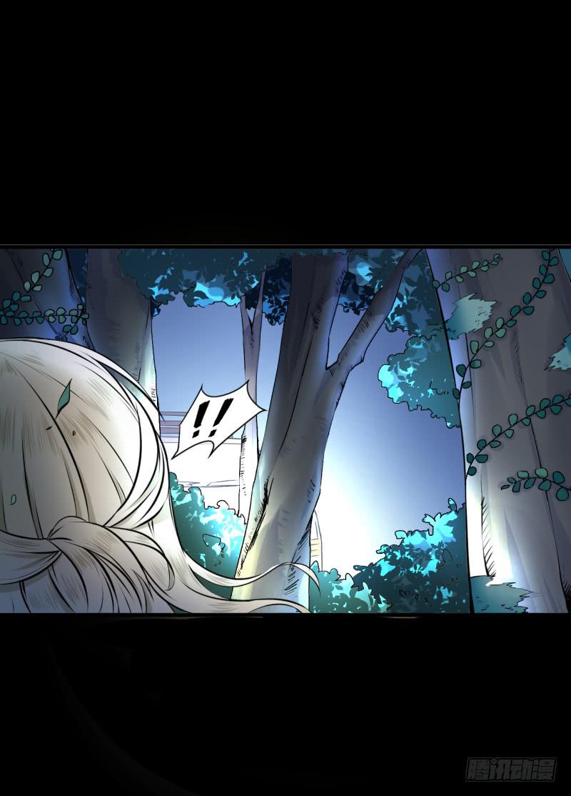 你体会过绝望吗(1/2)-第1话