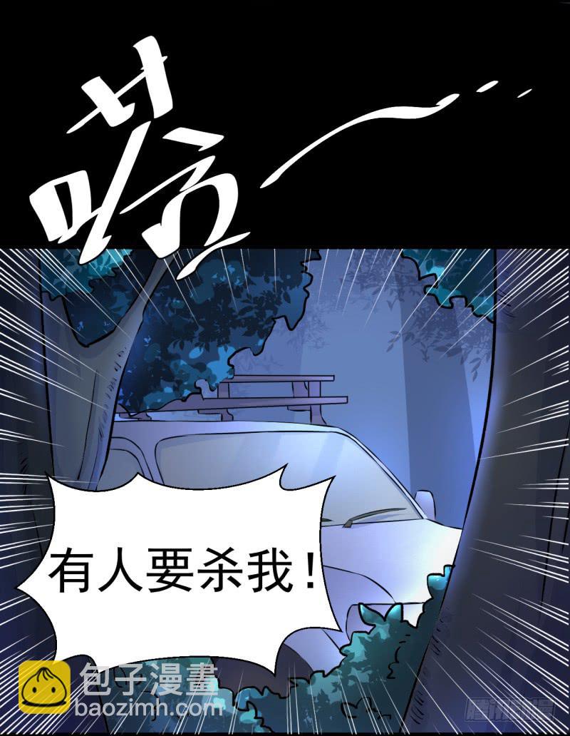 你体会过绝望吗(1/2)-第1话