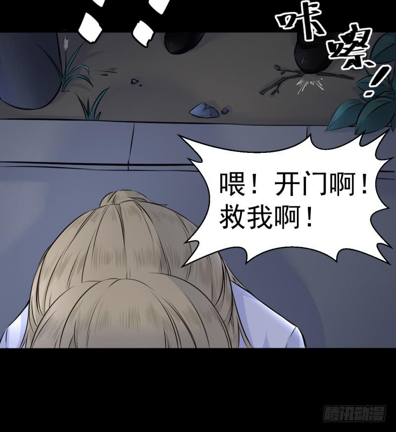 你体会过绝望吗(1/2)-第1话