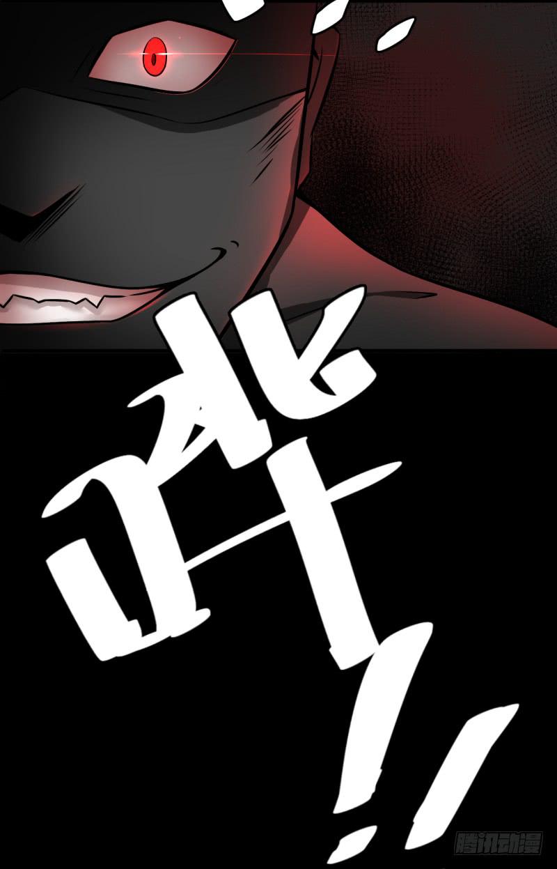 你体会过绝望吗(1/2)-第1话