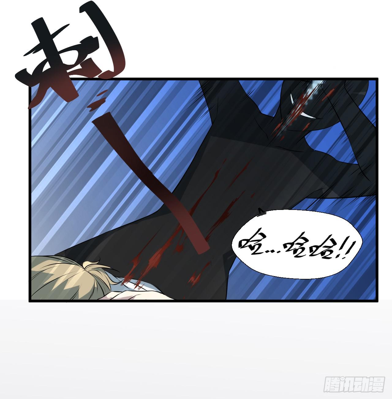 你体会过绝望吗(1/2)-第1话