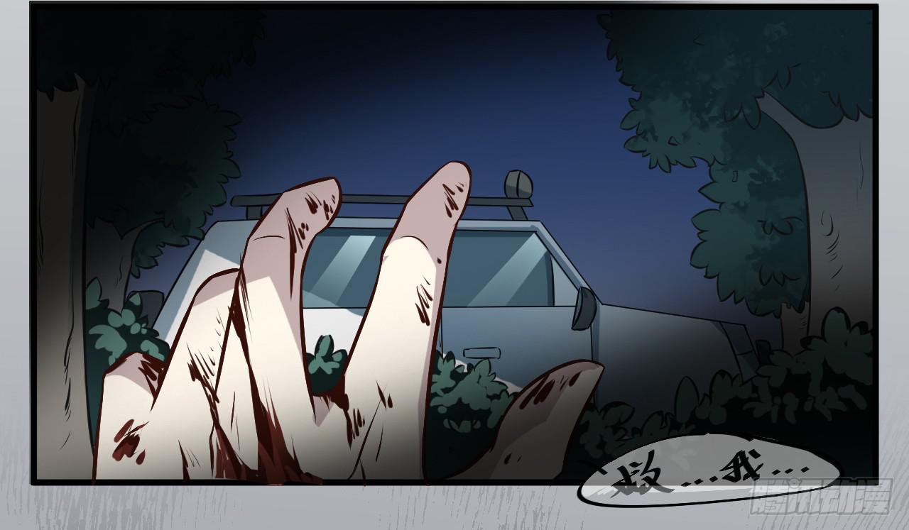 你体会过绝望吗(1/2)-第1话