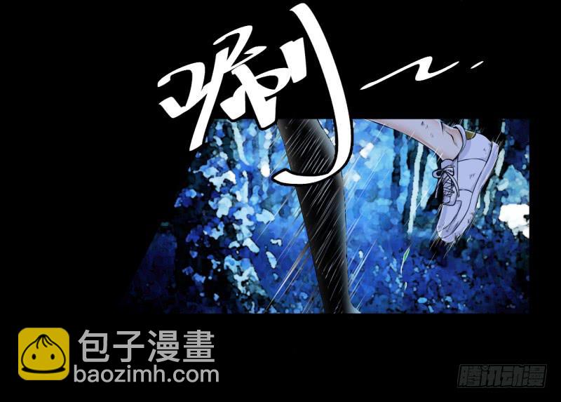 你体会过绝望吗(1/2)-第1话