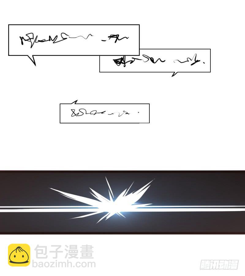 你体会过绝望吗(1/2)-第1话