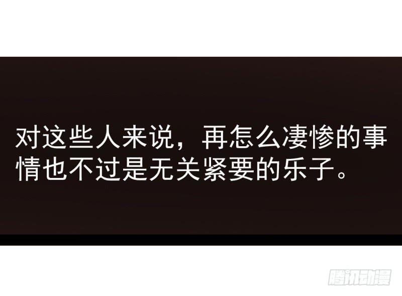 你体会过绝望吗(1/2)-第1话