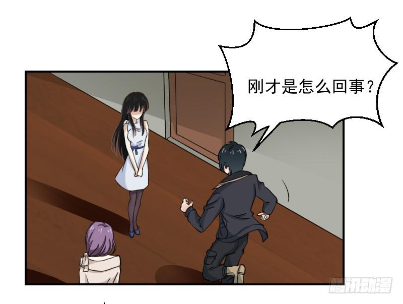 绝望的落幕-第11话