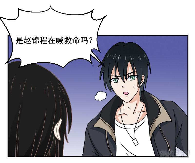 绝望的落幕-第11话