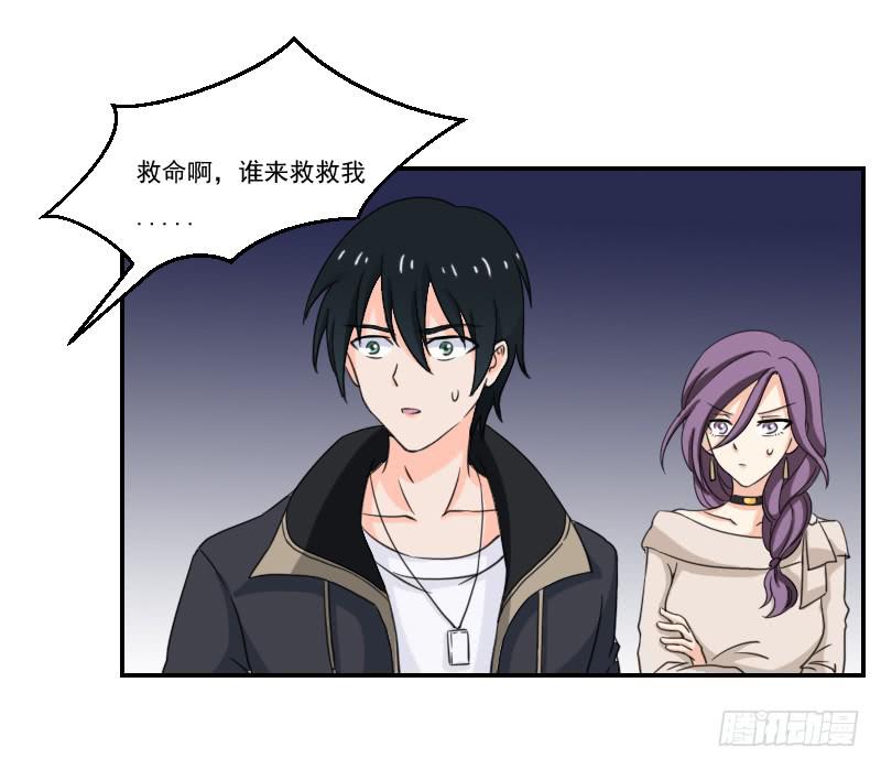 绝望的落幕-第11话