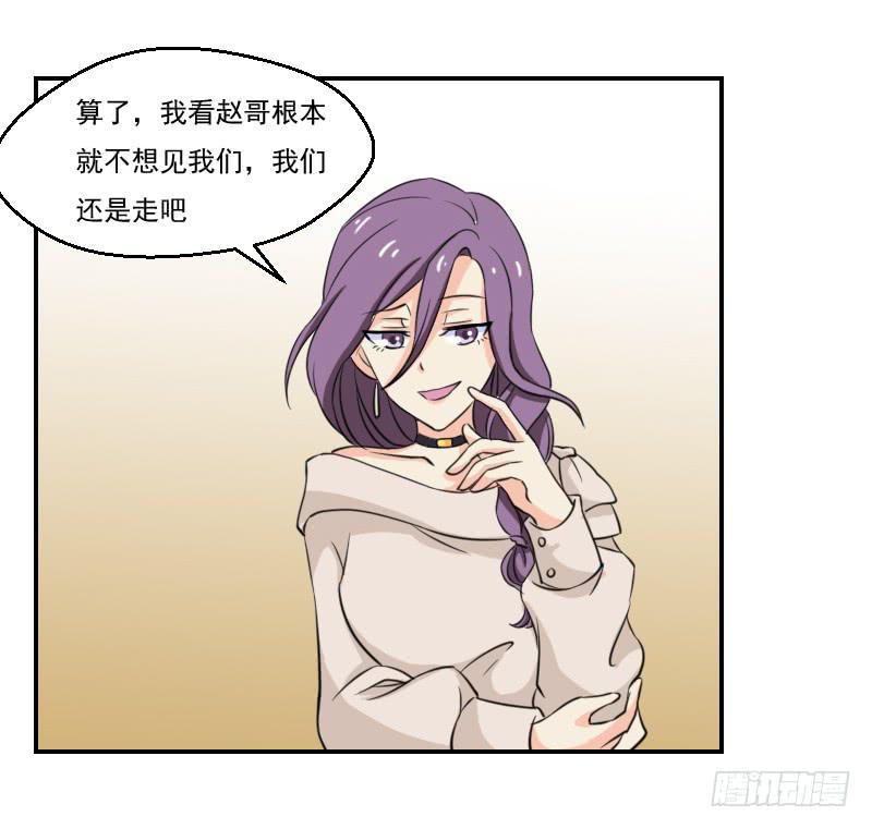 绝望的落幕-第11话