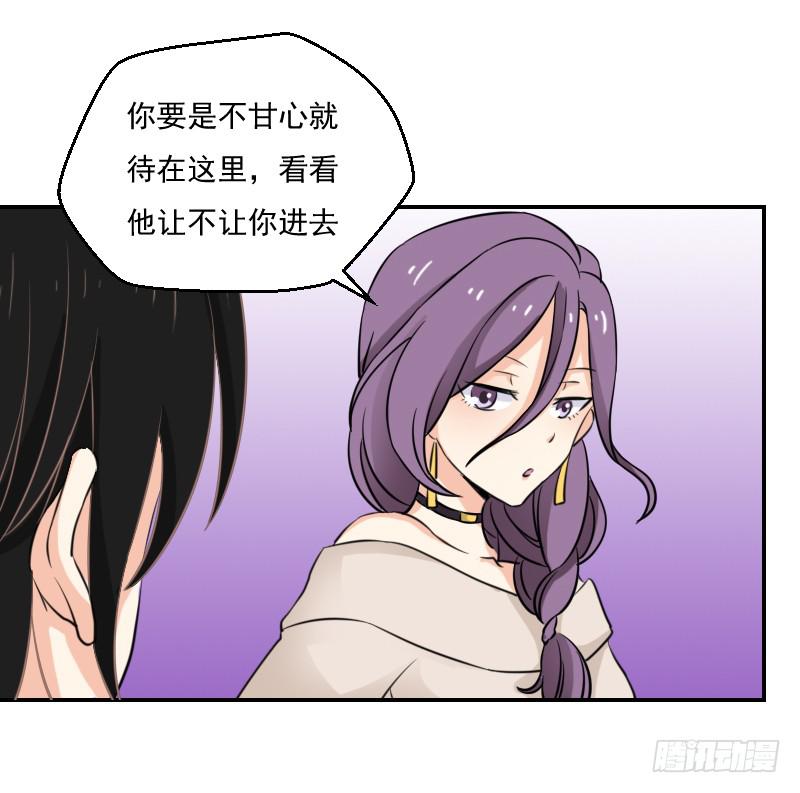 绝望的落幕-第11话