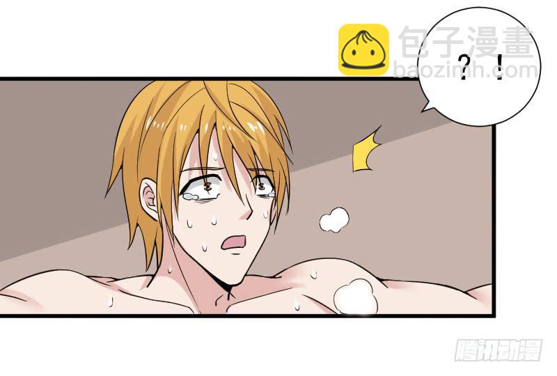 绝望的落幕-第11话