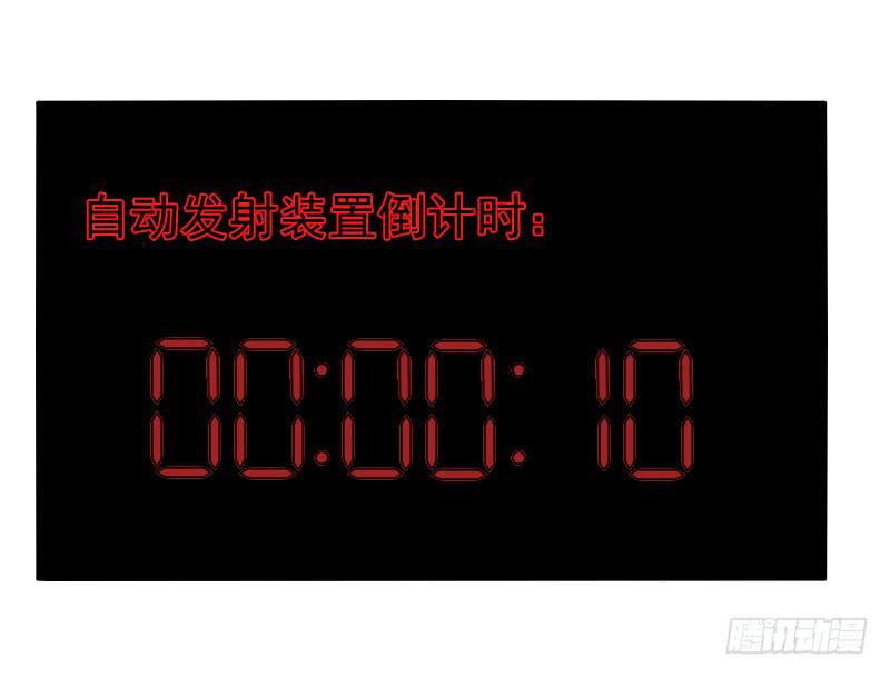 绝望的落幕-第11话