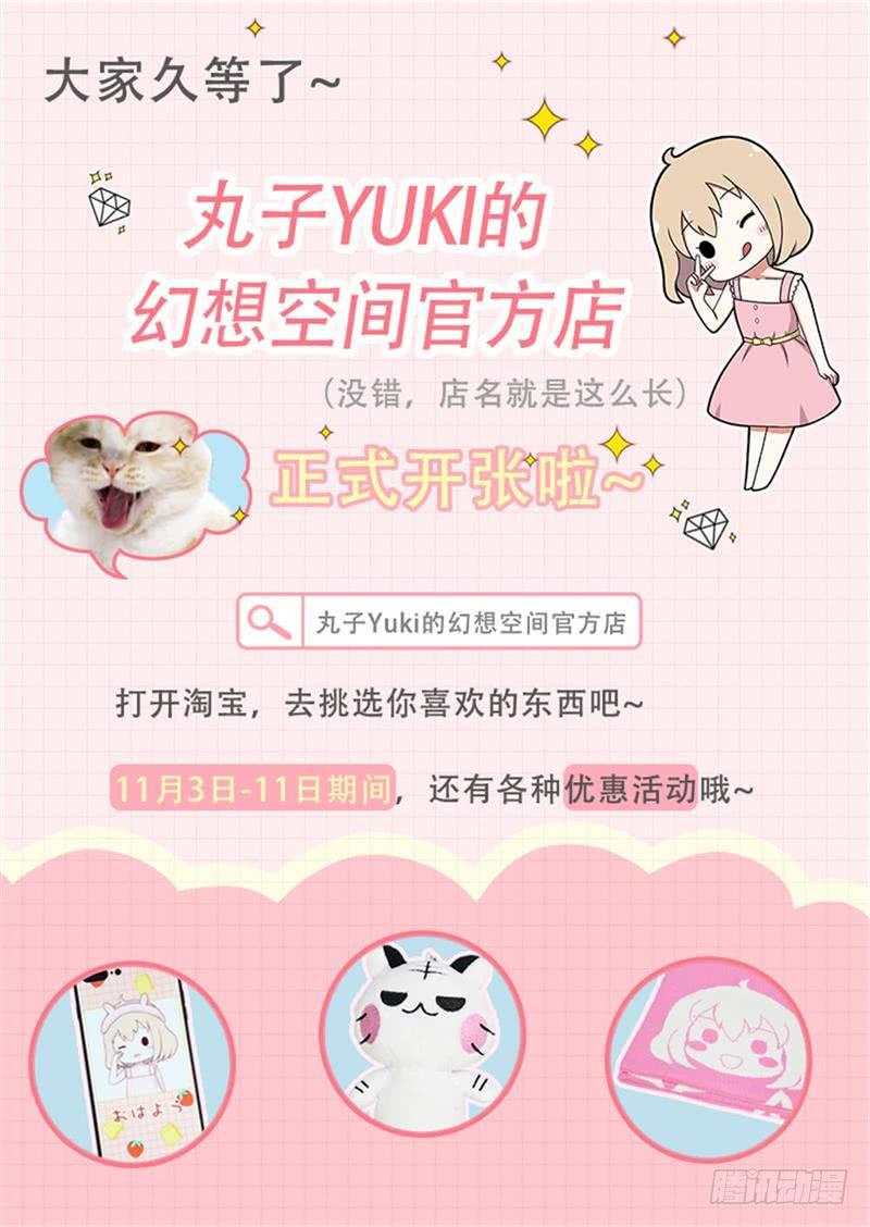 绝望的落幕-第11话