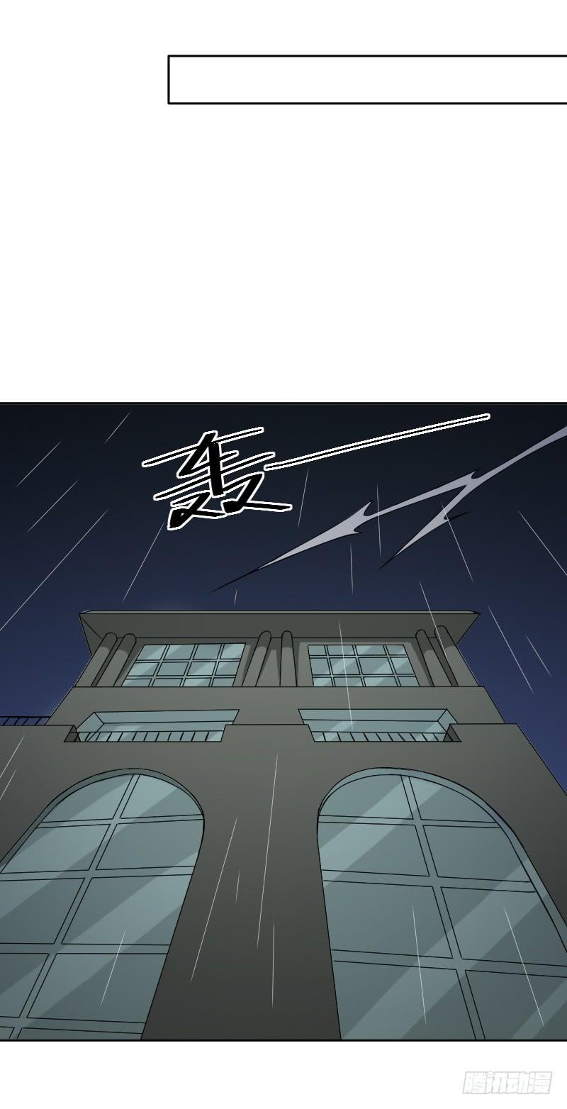 新人登场-第13话