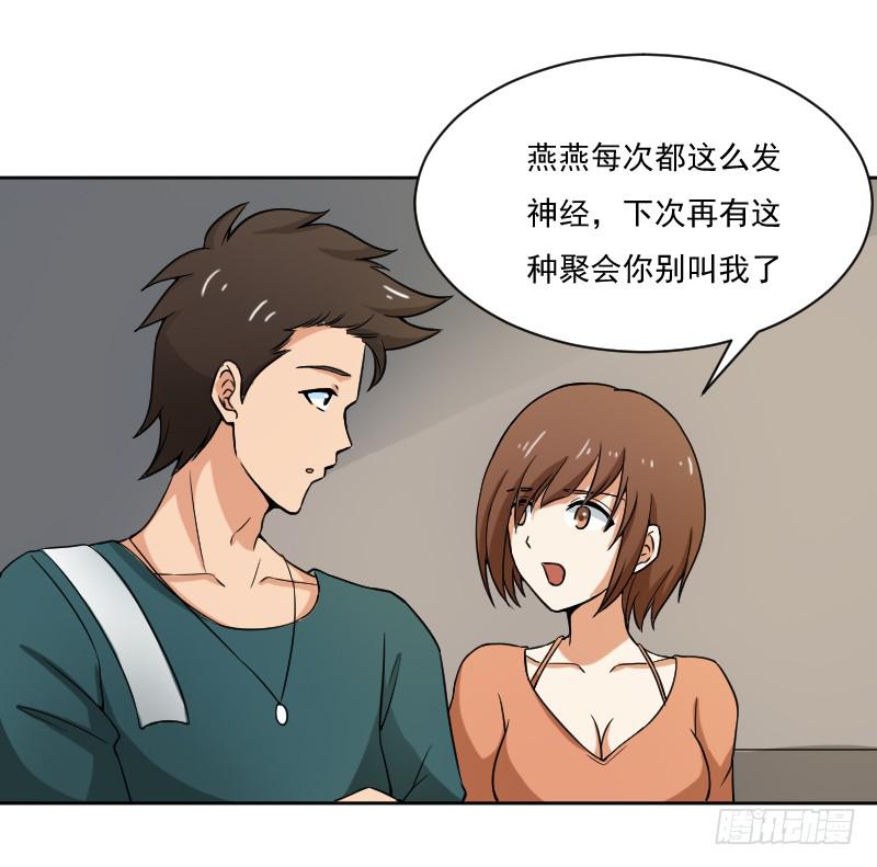 新人登场-第13话