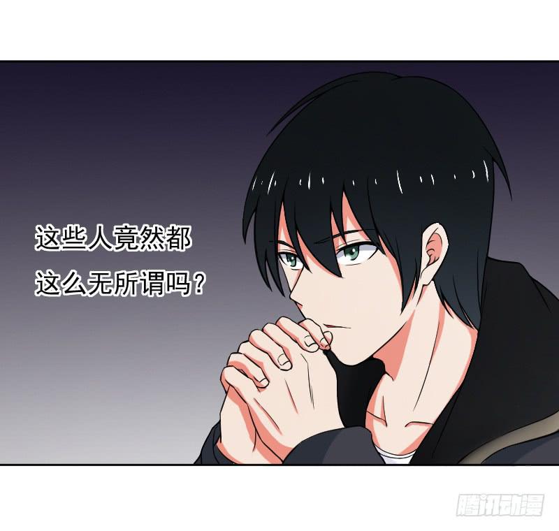 新人登场-第13话