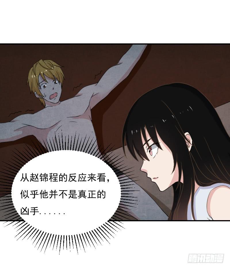 新人登场-第13话