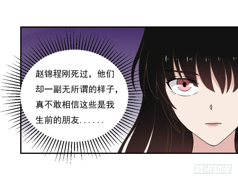 新人登场-第13话