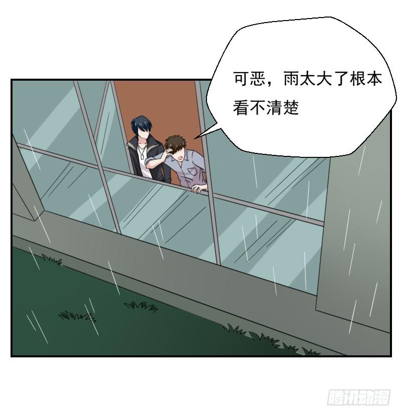 新人登场-第13话