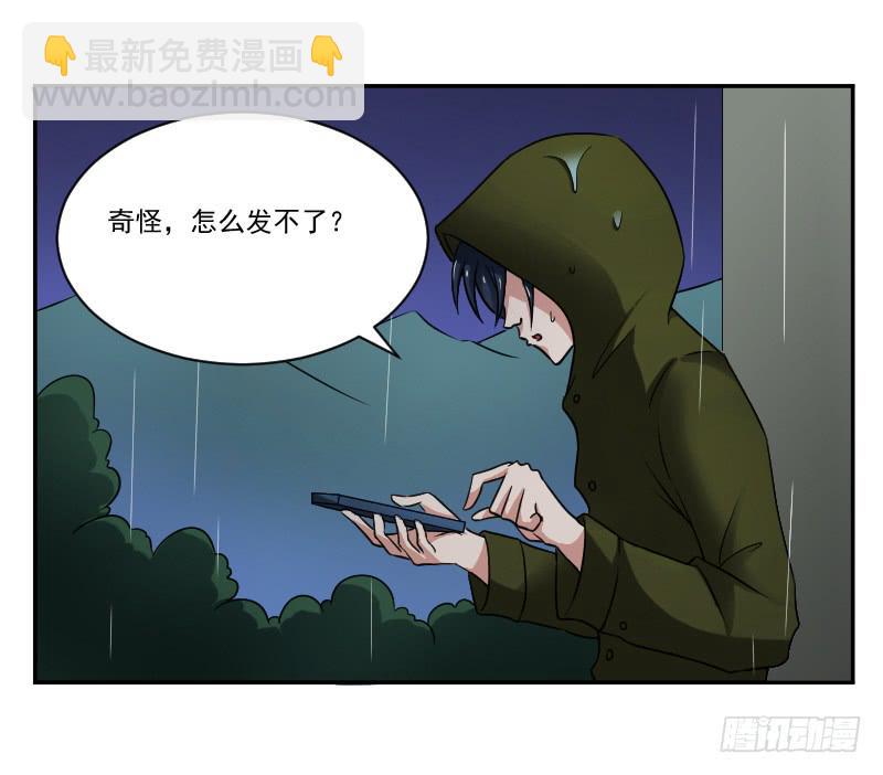 新人登场-第13话