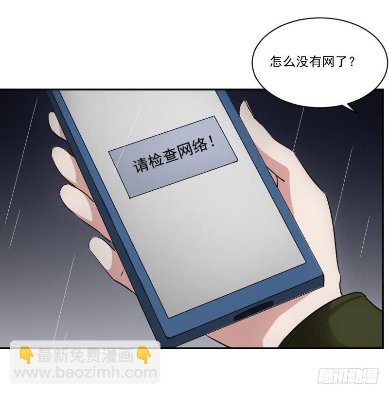 新人登场-第13话