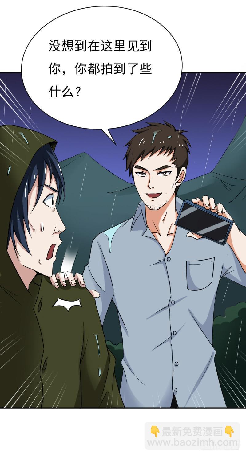 新人登场-第13话