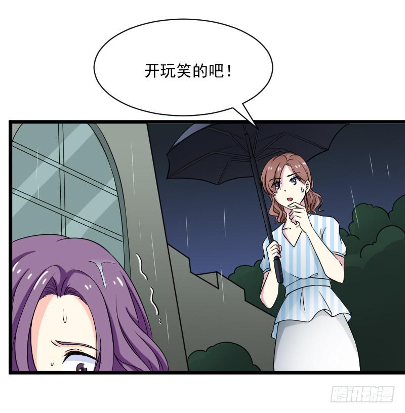 新人登场-第13话