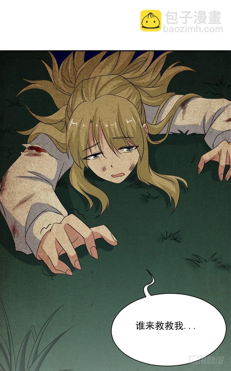 深夜约见-第15话