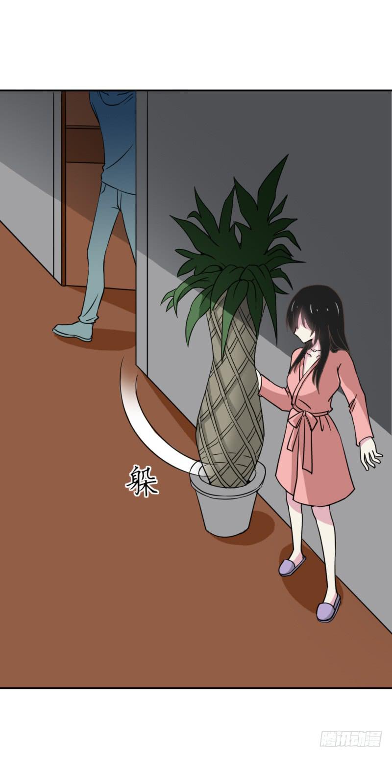 深夜约见-第15话