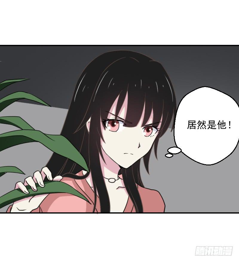 深夜约见-第15话