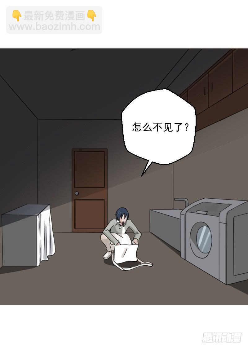 深夜约见-第15话